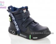 Демисезонные ботинки для мальчиков