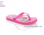 Сланцы для девочек.