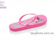 Сланцы для девочек.
