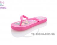 Сланцы для девочек.