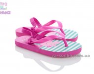 Сланцы для девочек.