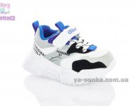 Кроссовки для мальчика Clibee