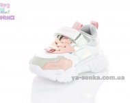 Кроссовки для девочки Clibee