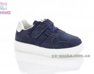 Кроссовки для детей