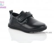 Туфли для мальчика