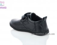 Туфли для мальчика