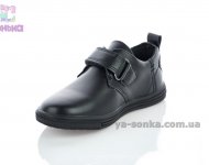 Туфли для мальчика