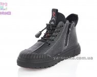 Демисезонная обувь для ребенка