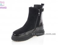 Ботинки для девочки фирмы Аpawwa