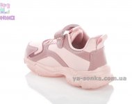 Кроссовки фирмы Clibee для девочки