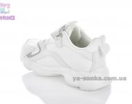 Кроссовки фирмы Clibee для девочки