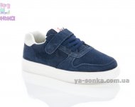 Кроссовки для детей