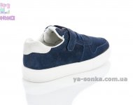 Кроссовки для детей