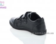 Туфли для мальчика фирма Apawwa