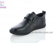 Туфли для мальчиков