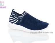 Мокасини Apawwa для дітей