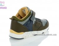 Демисезонные кроссовки