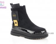 Демисезонные ботинки для девочек