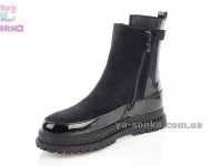 Демисезонные ботинки для девочек