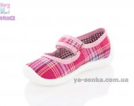 Текстильні мокасини для дівчинки