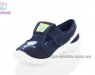 Текстильные мокасины для мальчика