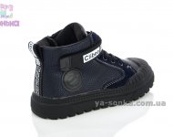 Демисезонная обувь для ребенка
