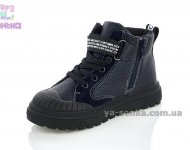 Демисезонная обувь для ребенка