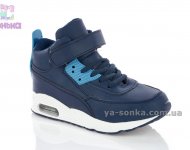 Ботинки-кроссовки