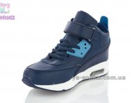 Ботинки-кроссовки