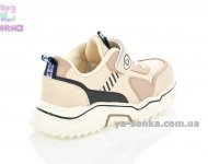 Кроссовки фирмы Clibee