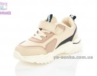 Кроссовки фирмы Clibee