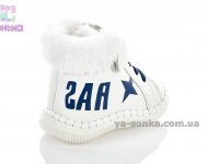 Пинетки малышам