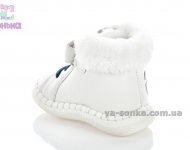 Пинетки малышам