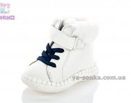 Пинетки малышам