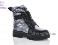 Зимние ботинки Apawwa для девочек