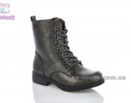 Ботинки демисезонные  Badoxx для девочки