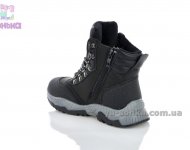 Ботинки зимние для мальчика