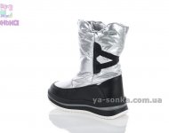 Сапожки для девочек