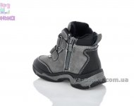 Ботинки зимние для мальчика