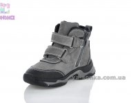 Ботинки зимние для мальчика