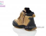 Ботинки зимние для мальчика