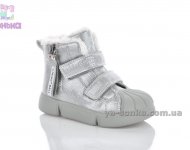 Ботинки зимние для девочки