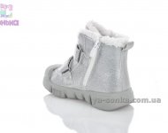 Ботинки зимние для девочки