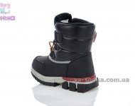 Дутики для мальчика