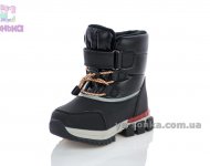 Дутики для мальчика