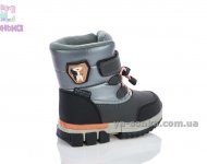 Дутики для мальчика