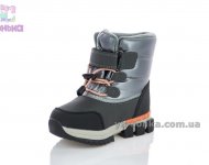 Дутики для мальчика