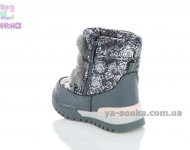 Дутики для девочки