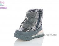 Дутики для девочки