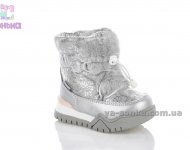 Дутики для девочки